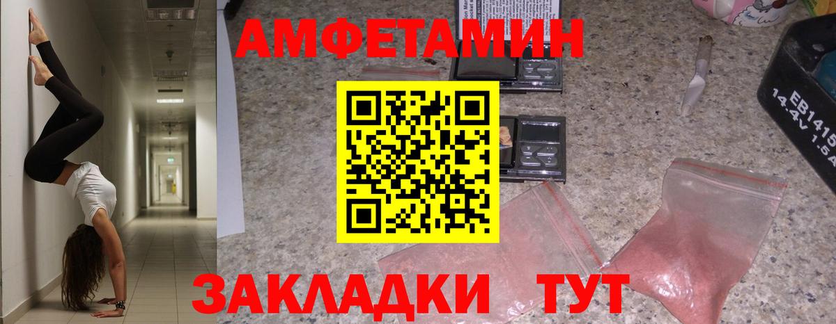 Вейп ТГК Улан-Удэ