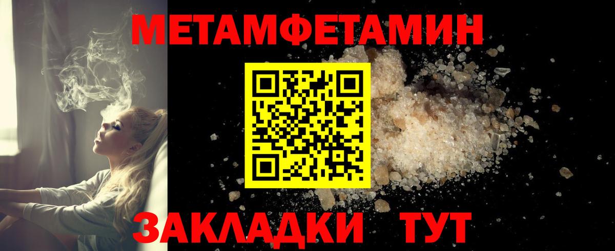 Amphetamine  Вход с VPN  Улан-Удэ  Amphetamine 97% 