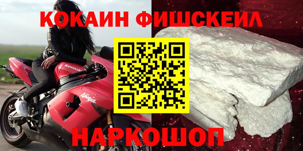 Кокаин VHQ Улан-Удэ