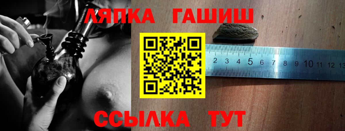 ГАШ 40% ТГК Улан-Удэ
