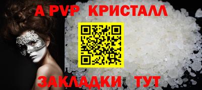 прущие крисы Малоярославец
