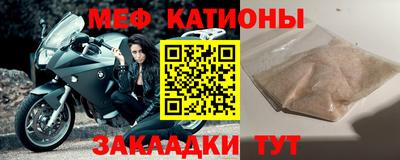 прущие грибы Мариинск