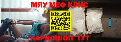 мескалин Моздок