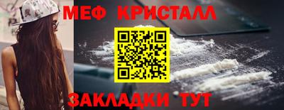 прущие крисы Малоярославец