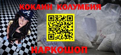 прущие крисы Малоярославец