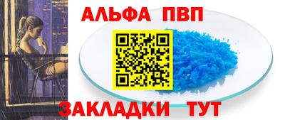 мескалин Моздок