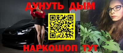 мескалин Моздок