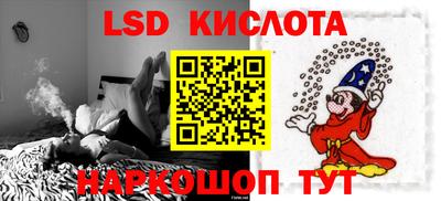 мефедрон мука Малгобек