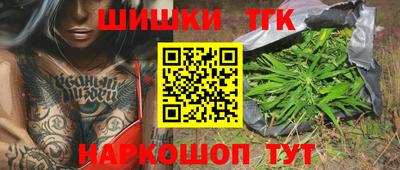 прущие крисы Малоярославец