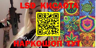 мескалин Моздок