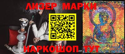 марки lsd Можга