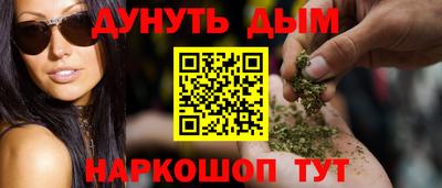 прущие крисы Малоярославец