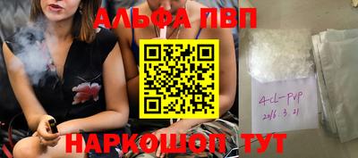 мескалин Моздок