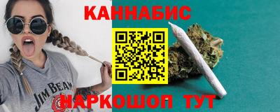 мефедрон мука Малгобек