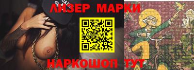 марки lsd Можга