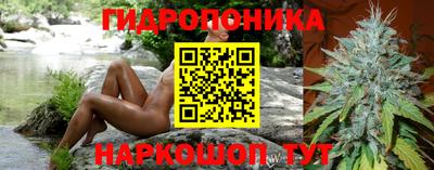 марки lsd Можга