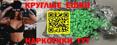 прущие грибы Мариинск