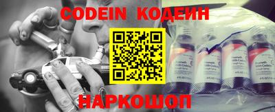 мескалин Моздок