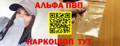 a pvp Можайск