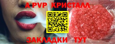 прущие грибы Мариинск