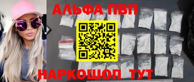 мефедрон мука Малгобек