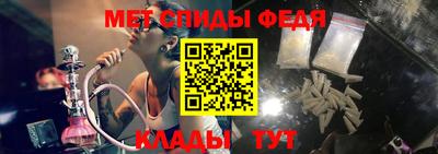 мескалин Моздок