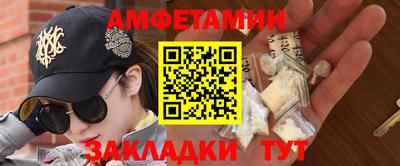 прущие грибы Мариинск