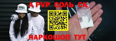 a pvp Можайск