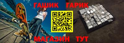 мефедрон мука Малгобек