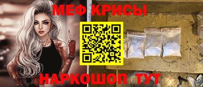 прущие крисы Малоярославец