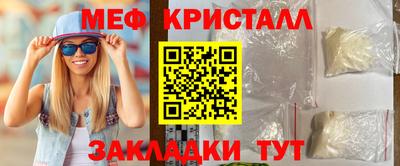 прущие крисы Малоярославец