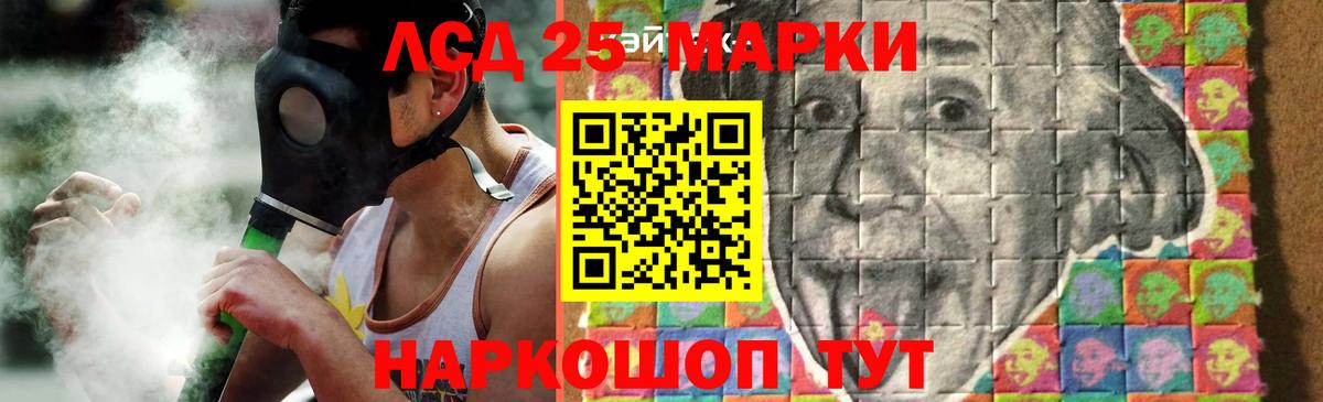 Лсд 25 экстази  Лсд 25 экстази ecstasy  ЛСД экстази ecstasy  Вход с VPN  Улан-Удэ 