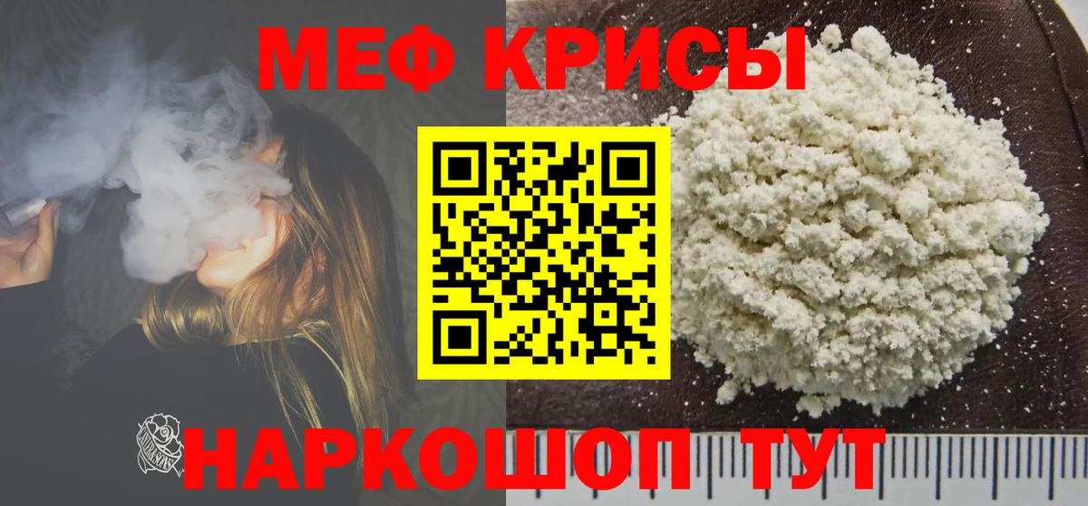 МЕФ  Улан-Удэ