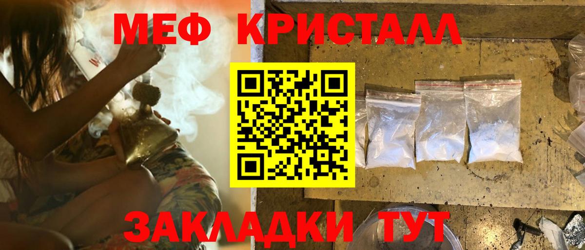 Мефедрон 4 MMC  Вход с VPN  Мефедрон  Мефедрон  Мефедрон 4 MMC  Улан-Удэ 