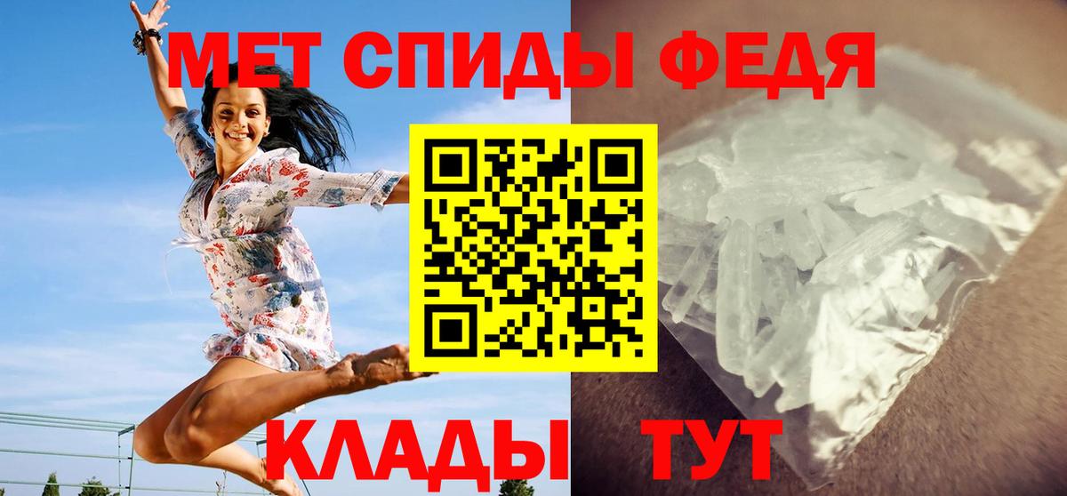 Метамфетамин винт  Вход с VPN  Метамфетамин  Метамфетамин винт  Улан-Удэ 