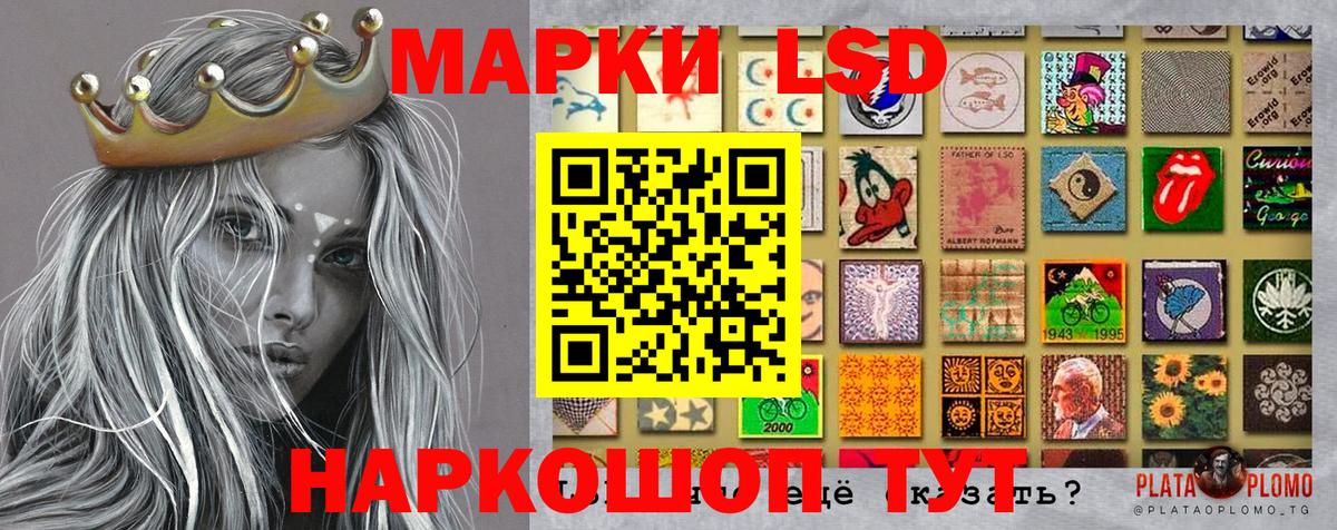 Улан-Удэ  Марки 25I-NBOMe 1500мкг  Вход с VPN  Марки 25I-NBOMe 1500мкг 