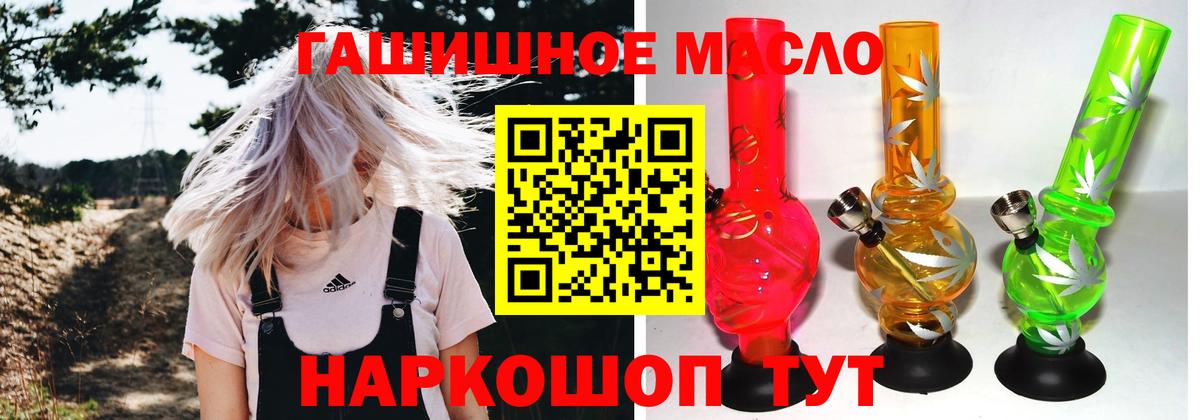 Улан-Удэ  ТГК концентрат  Вход с VPN 