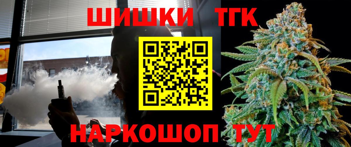 A PVP СК   Бошки Шишки  Вход с VPN  Улан-Удэ  Мефедрон  Мефедрон кристаллы  НБОМе  Гашиш  Кокаин 