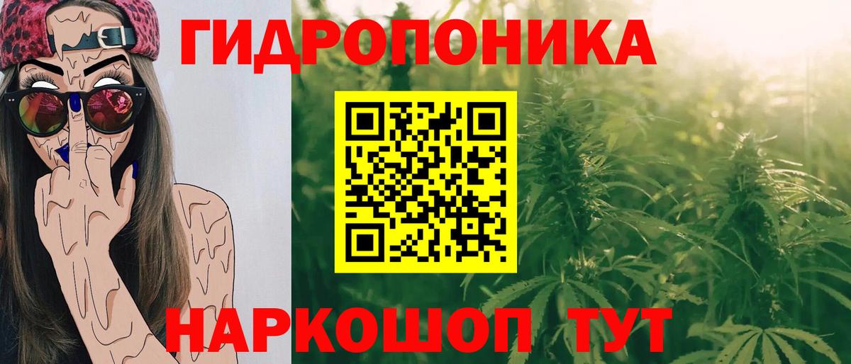 Канабис White Widow Улан-Удэ
